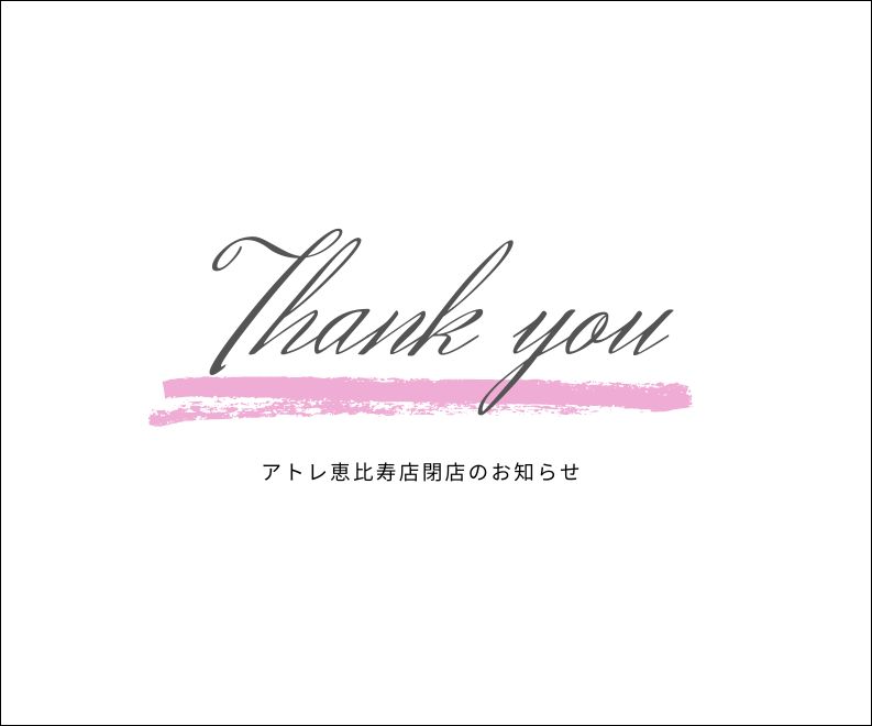 NEWS-TITE IN THE STORE｜ティテインザストア公式ブランドサイト